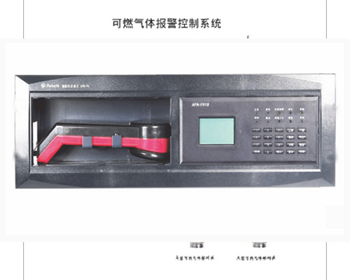 消防电话主机